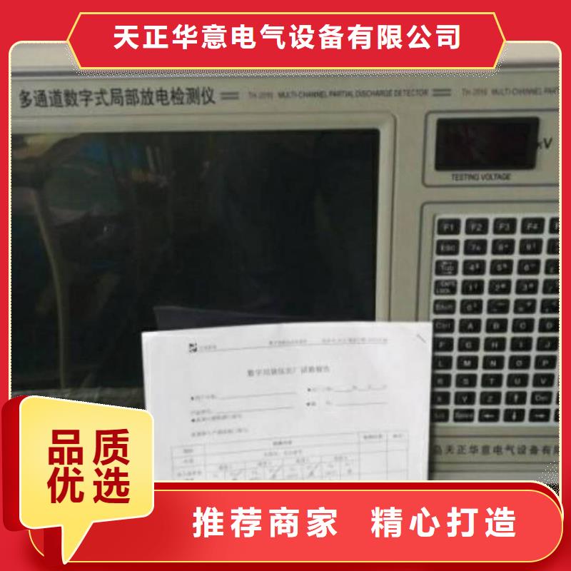 【工频高压局放试验装置】直流高压发生器安装简单
