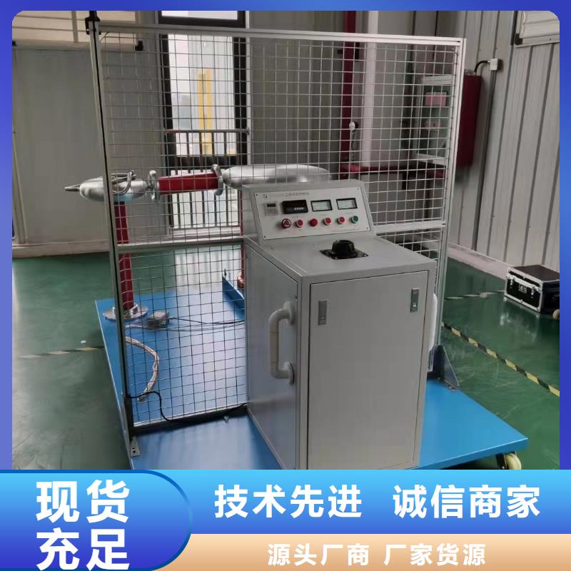 【工频高压局放试验装置】直流高压发生器安装简单