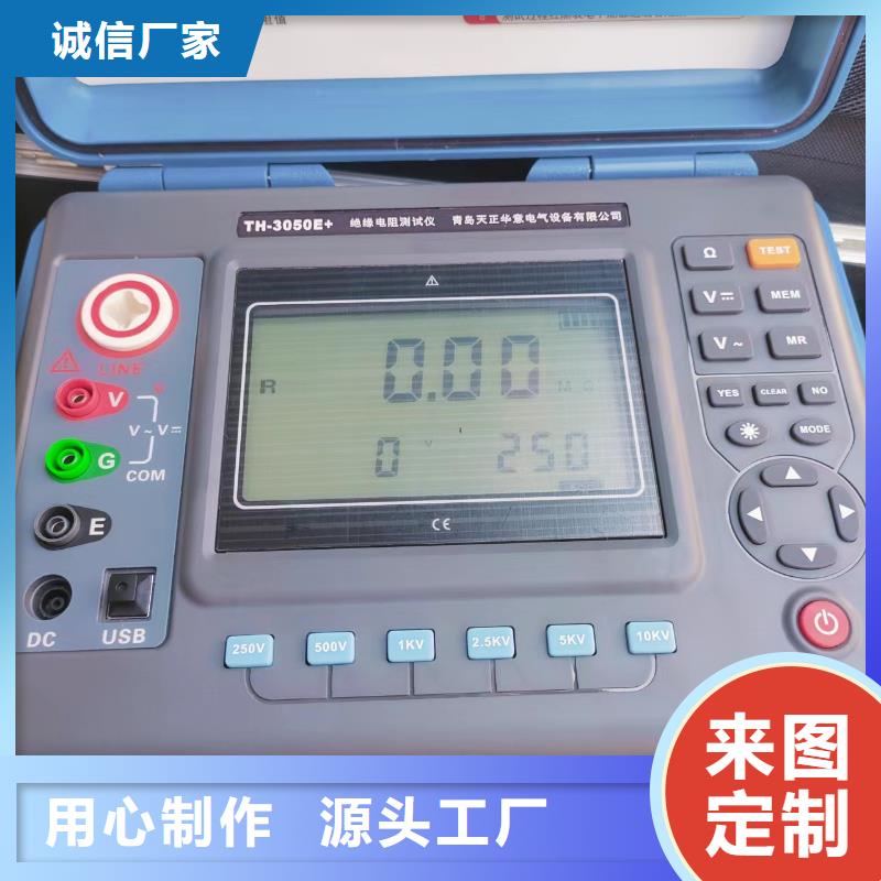 绝缘电阻测试仪-变压器变比组别测试仪欢迎来电咨询