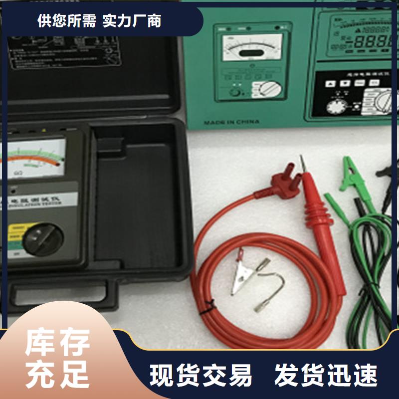 绝缘电阻测试仪-变压器变比组别测试仪欢迎来电咨询
