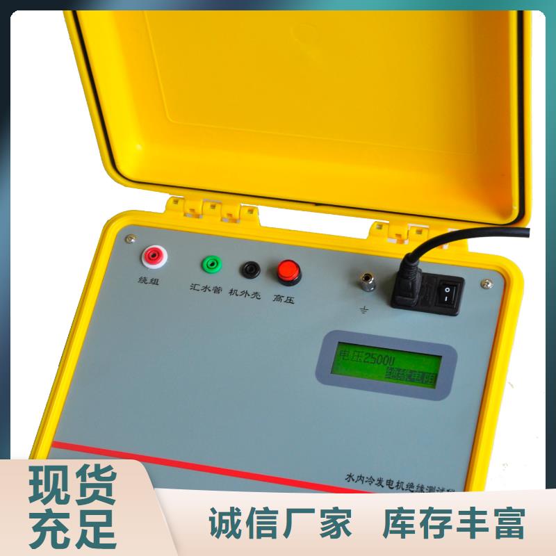绝缘子等值盐密度仪销售厂家