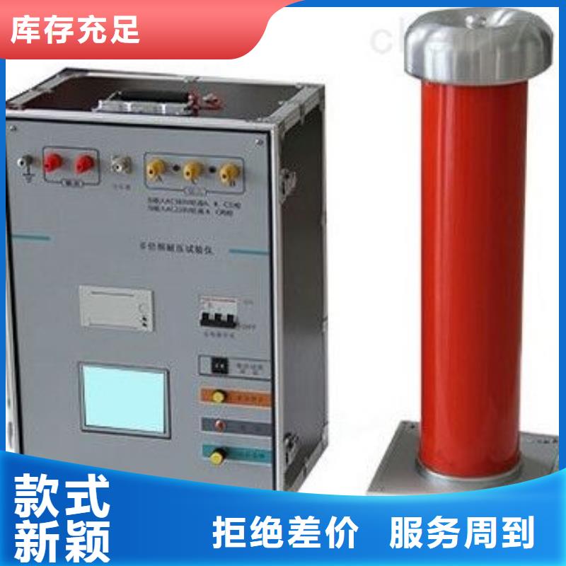 【超低频高压发生器】录波分析仪厂家实力大