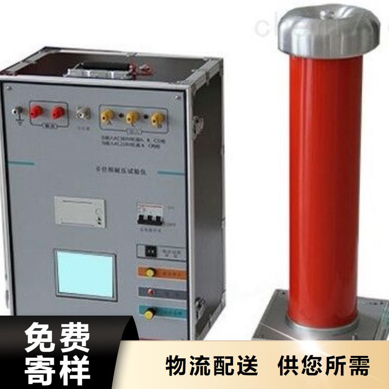 超低频高压发生器,智能变电站光数字测试仪敢与同行比价格