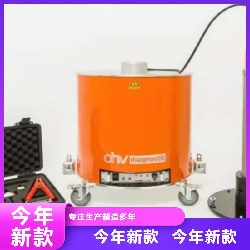【超低频高压发生器】录波分析仪厂家实力大