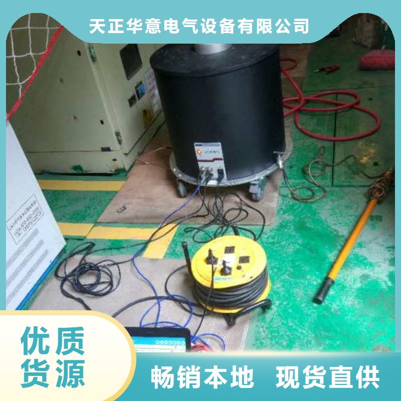 规格齐全的电缆震荡波试验多少钱		生产厂家