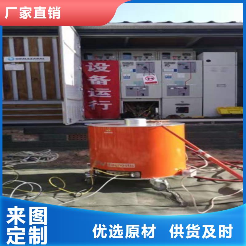 电缆振荡波局放测试设备批发定制