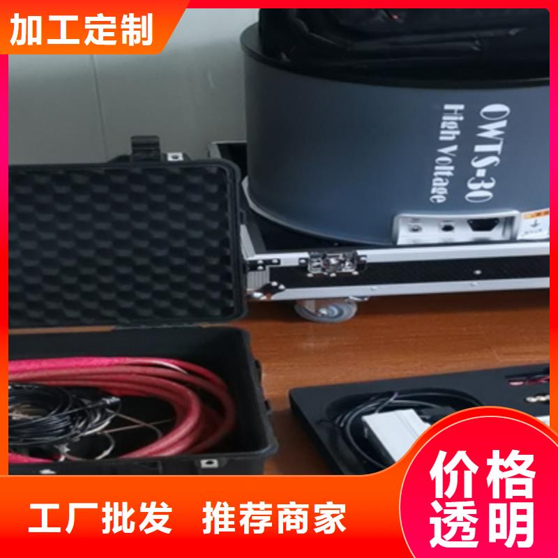 规格齐全的电缆震荡波试验多少钱		生产厂家