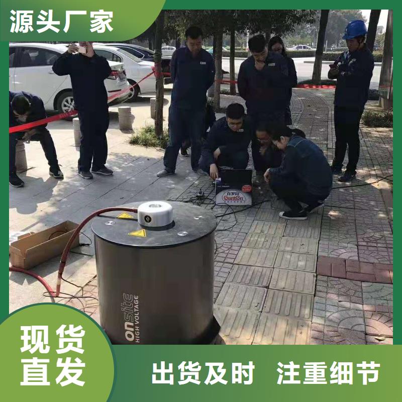 规格齐全的电缆震荡波试验多少钱		生产厂家