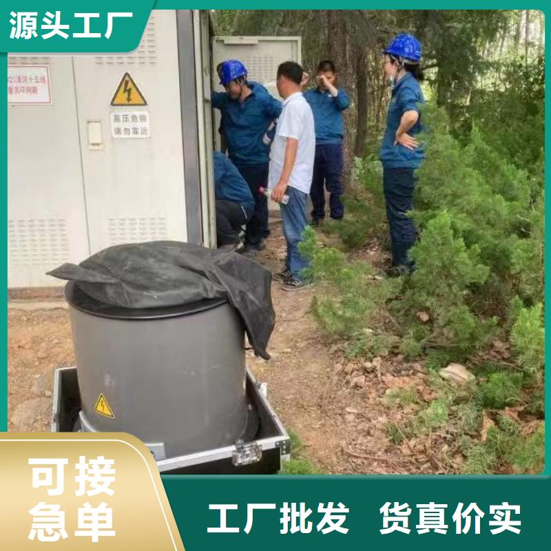 电缆振荡波局放测试设备批发定制