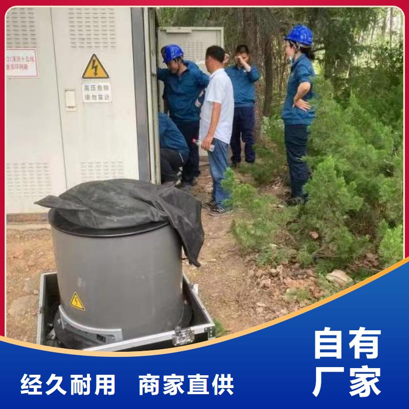 电缆振荡波局放测试设备批发定制