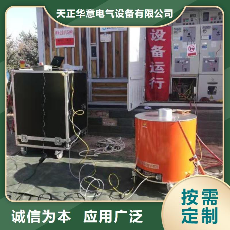 10kv电缆震荡波试验	公司有现货