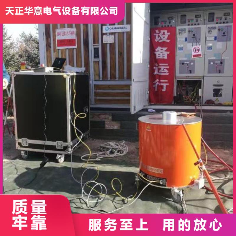 电缆振荡波局放测试设备批发定制