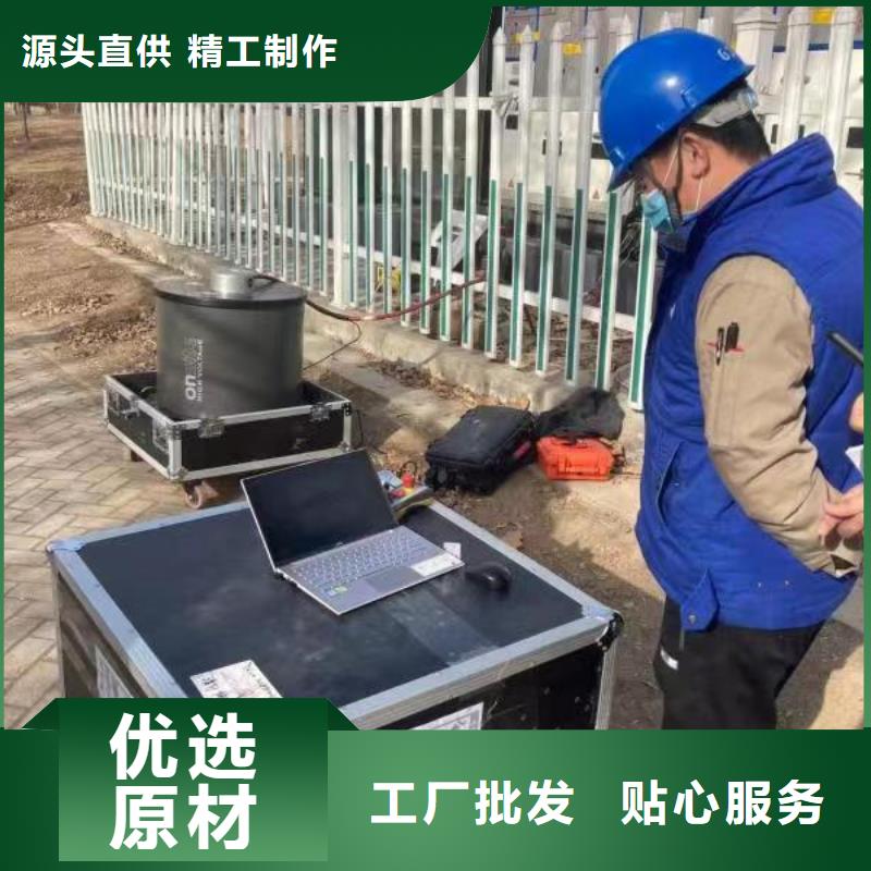 电缆振荡波局放测试设备批发定制