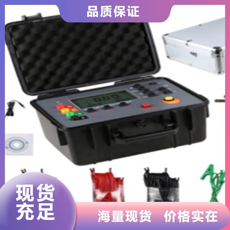 免费寄样#接地引下线导通电阻测试仪#厂家