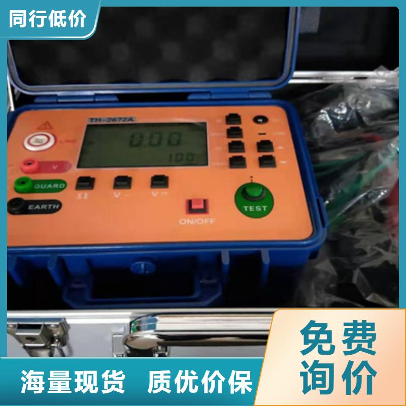 接地电阻测量仪价格