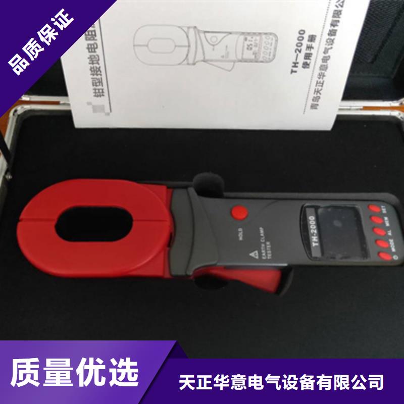 接地电阻测试仪-雷电冲击发生器长期供应