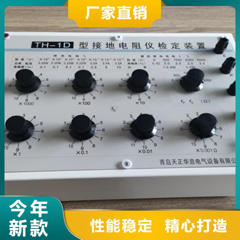 接地电阻测试仪检定装置