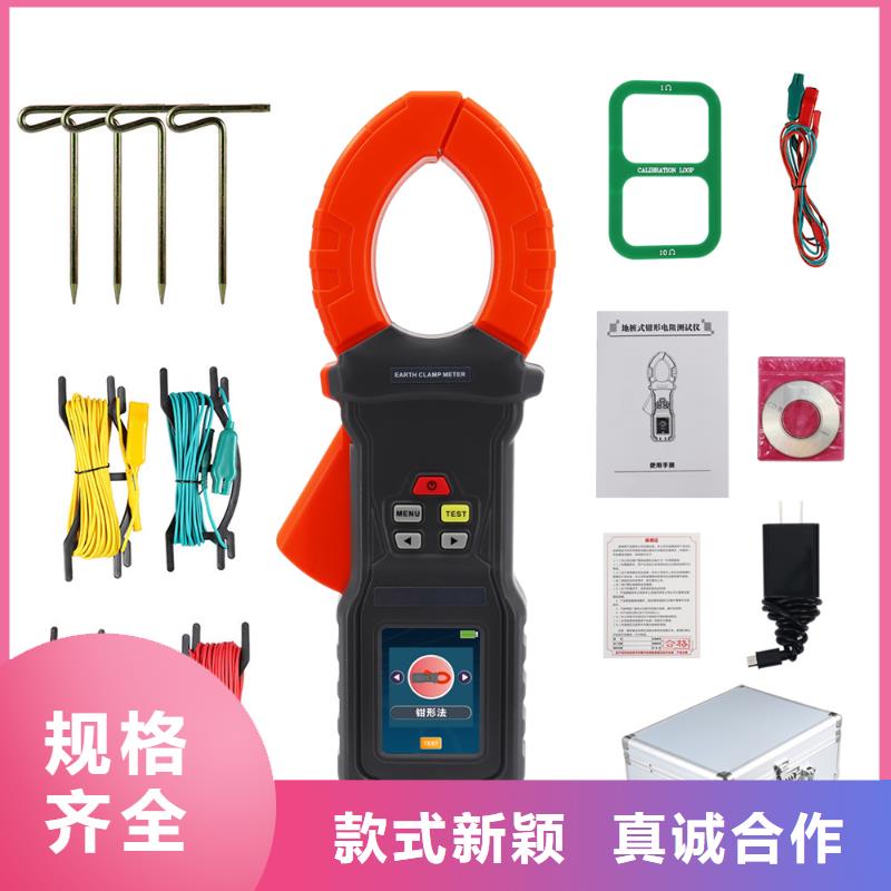 免费寄样#接地引下线导通电阻测试仪#厂家