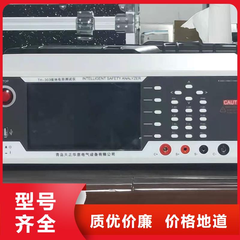 免费寄样#接地引下线导通电阻测试仪#厂家