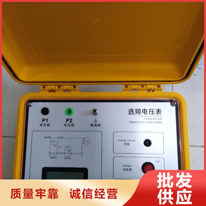 免费寄样#接地引下线导通电阻测试仪#厂家