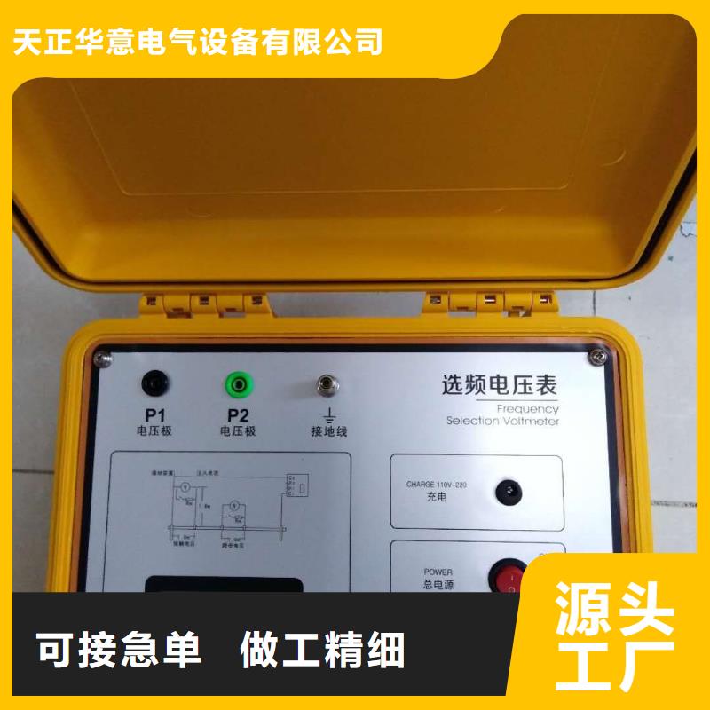 接地电阻测试仪-雷电冲击发生器长期供应