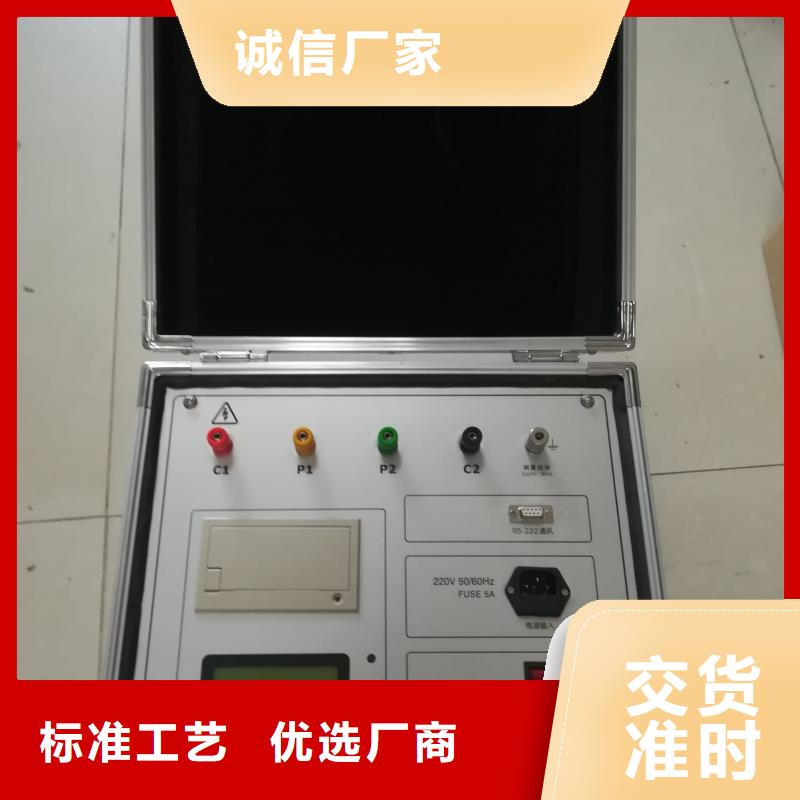 接地电阻测试仪-雷电冲击发生器长期供应