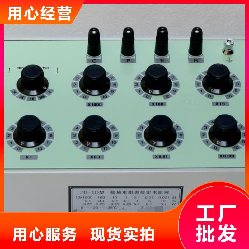 接地电阻测试仪-雷电冲击发生器长期供应