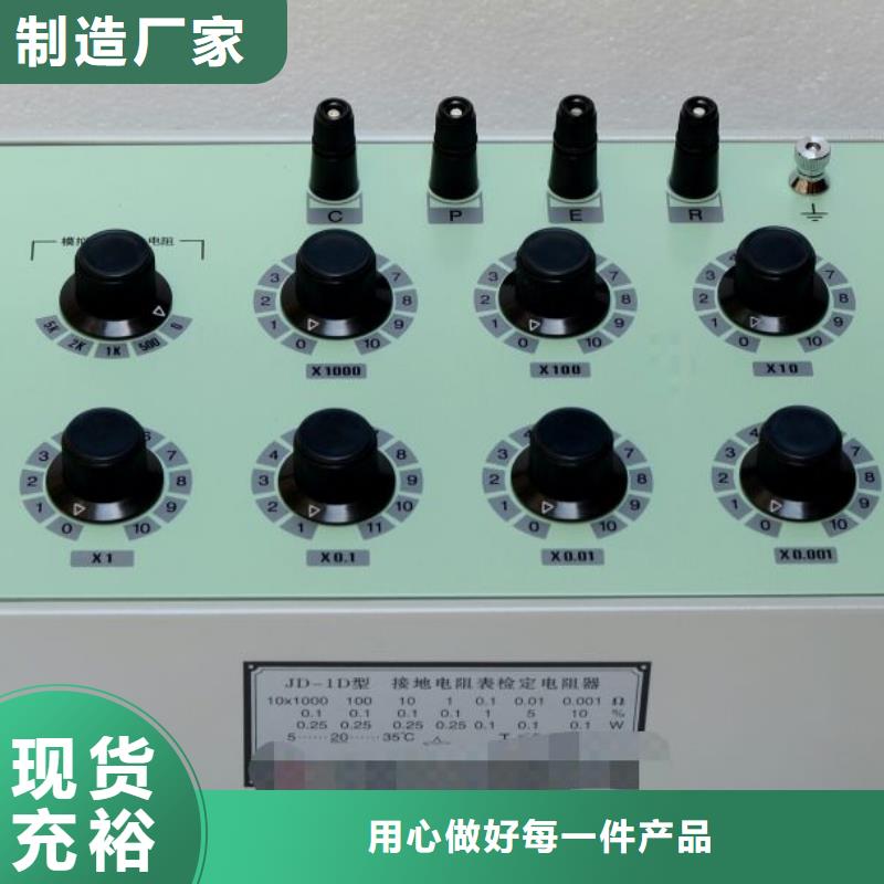 免费寄样#接地引下线导通电阻测试仪#厂家
