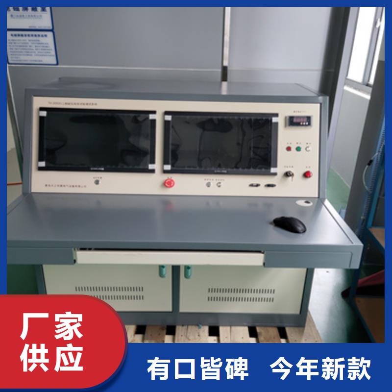 无局放试验变压器2025已更新(今日/内容)