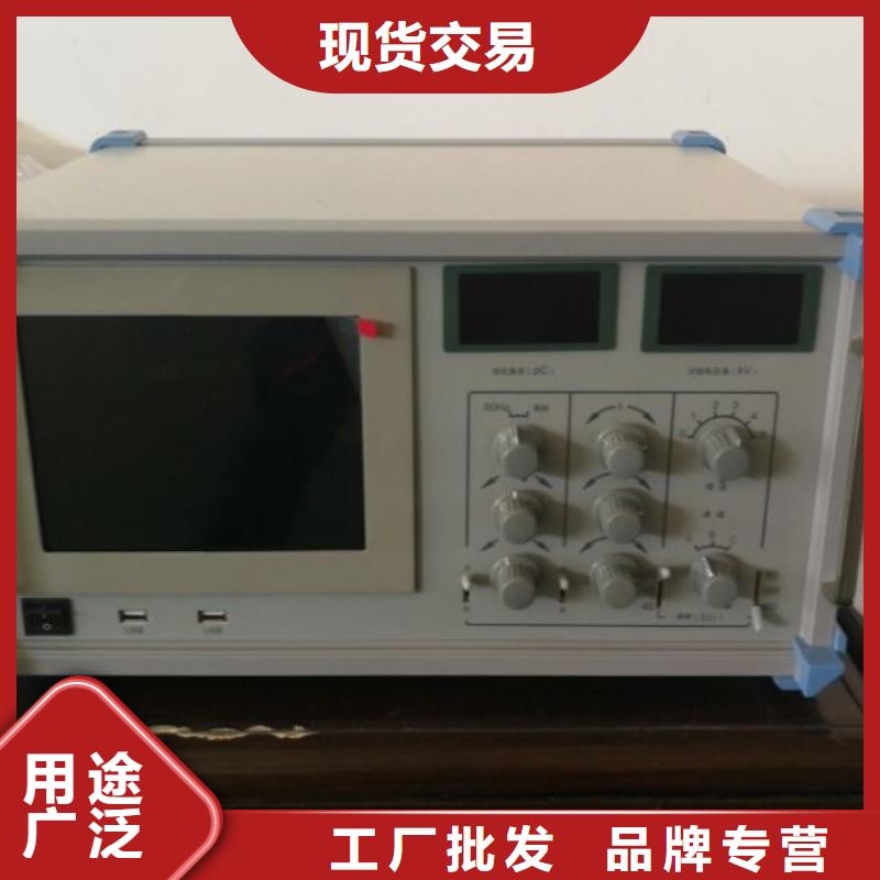 局部放电试验成套装置优惠报价