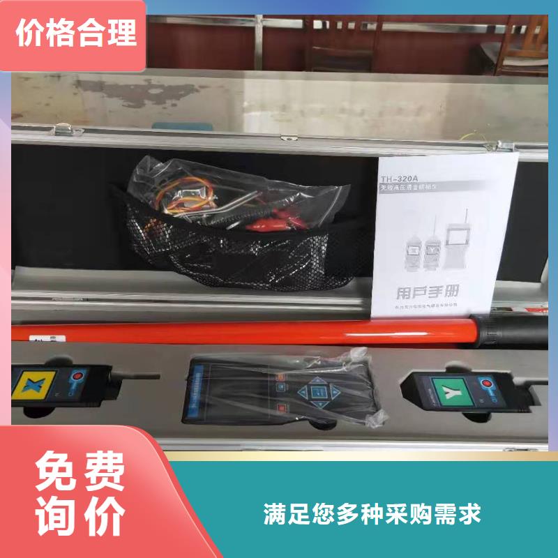 无线核相器_励磁系统开环小电流测试仪匠心品质