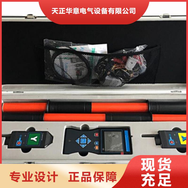 高压核相仪厂家优惠促销