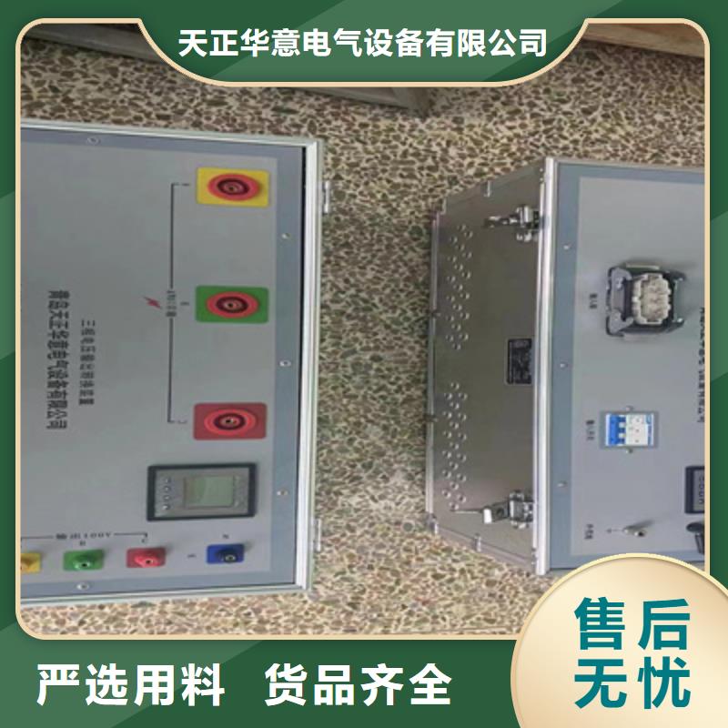 无线核相器_励磁系统开环小电流测试仪匠心品质