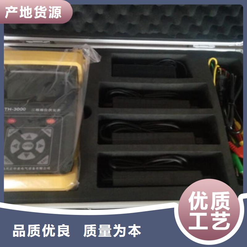 高压核相仪厂家优惠促销