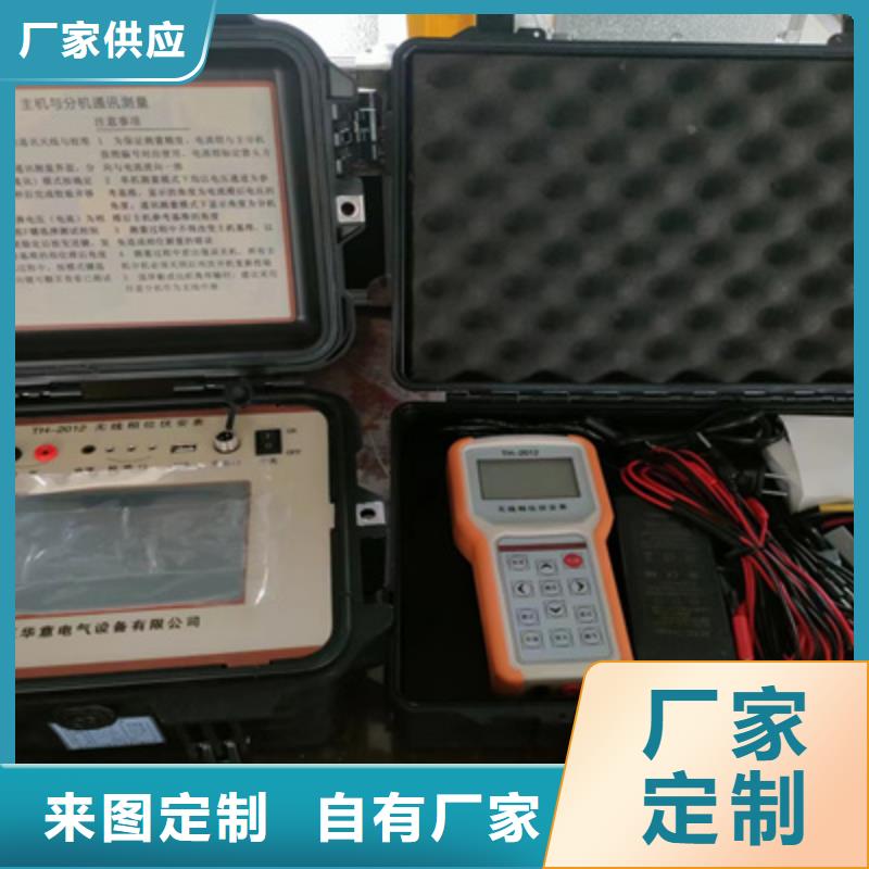 无线核相器_励磁系统开环小电流测试仪匠心品质