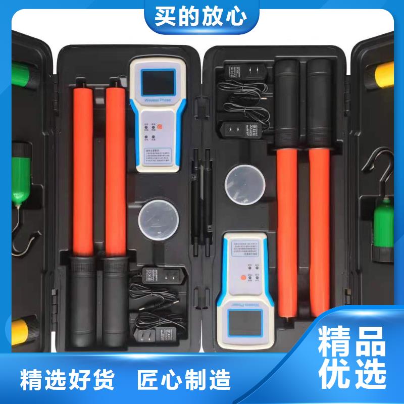 高压核相仪厂家优惠促销