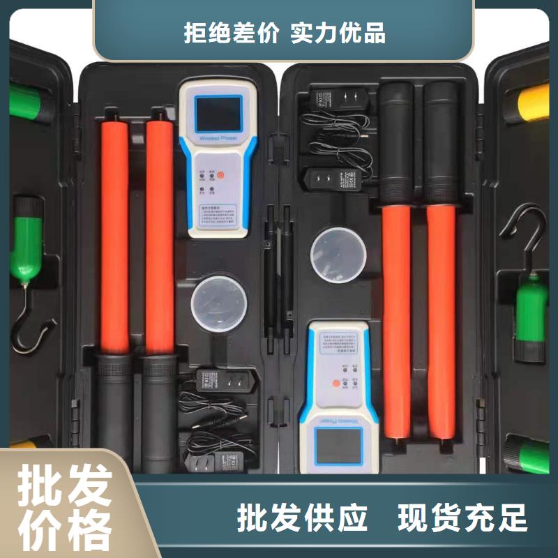 高压核相仪厂家优惠促销