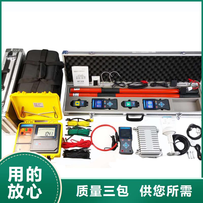 高压核相仪厂家优惠促销