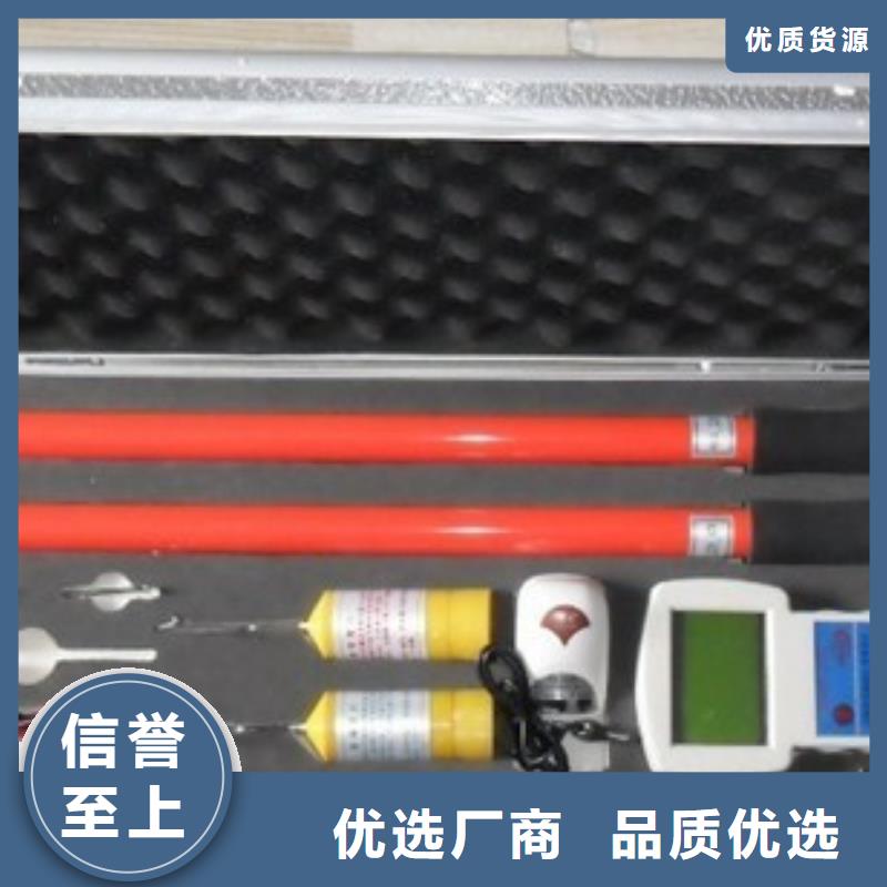 高压核相仪厂家优惠促销
