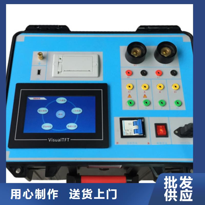 互感器综合测试仪直流电阻测试仪支持定制批发