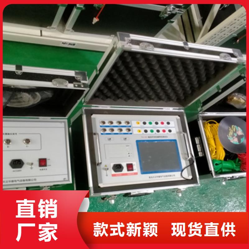 高压开关测试仪微机继电保护测试仪诚信商家