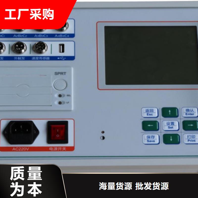 高压开关测试仪微机继电保护测试仪诚信商家