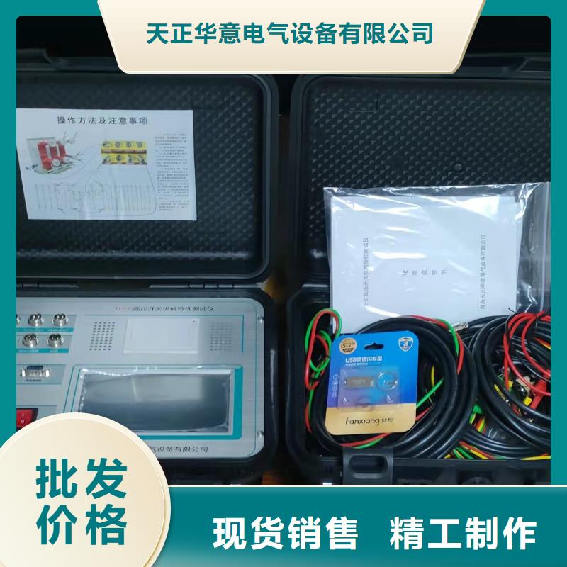 高压开关测试仪微机继电保护测试仪诚信商家