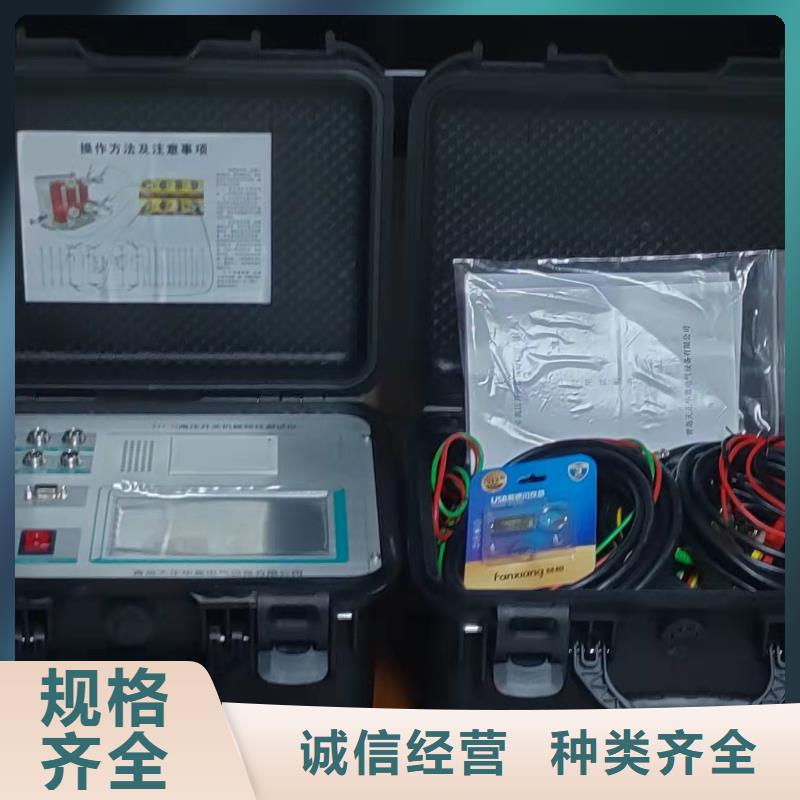 高压开关测试仪微机继电保护测试仪诚信商家