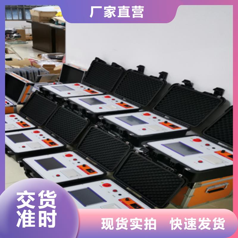 互感器伏安测试仪值得信赖