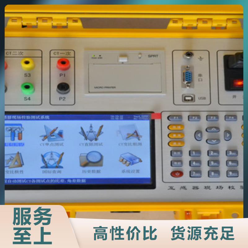 二次压降负载测试仪蓄电池测试仪工厂价格