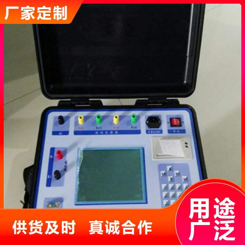 互感器伏安测试仪值得信赖