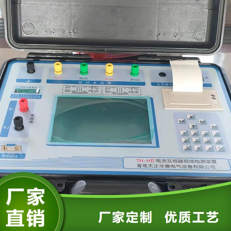 二次压降负载测试仪蓄电池测试仪工厂价格