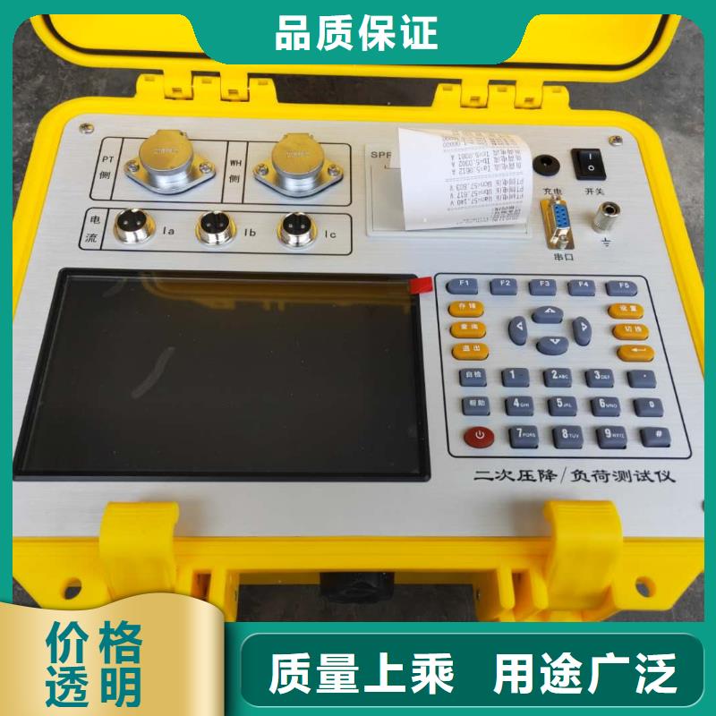 互感器伏安测试仪值得信赖