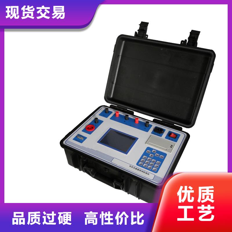 互感器伏安测试仪值得信赖